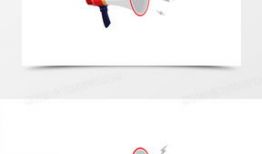 喇叭漫画,幽默与智慧交织的视觉盛宴