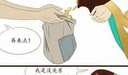 乞丐漫画图,乞丐漫画图背后的社会百态