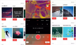 十大短视频制作软件,十大热门工具助你轻松创作！